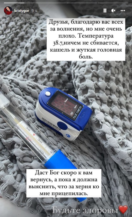 Жена Остапчука пожаловалась на резкое ухудшение здоровья: "такого еще не видела"