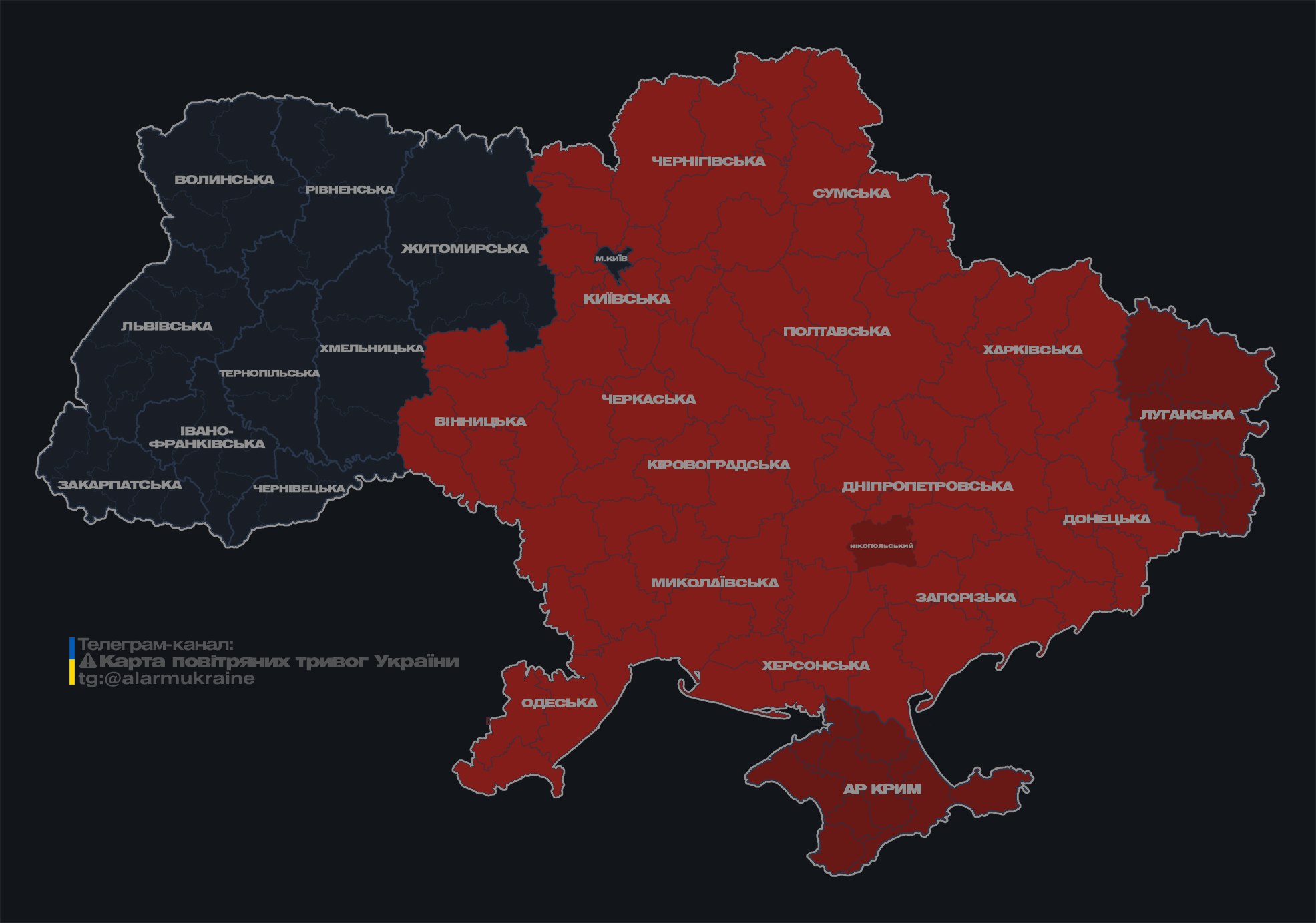 Угроза ракет и дронов: в Киеве и ряде областей объявлены воздушные тревоги