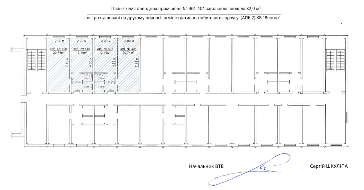 В Чернобыле выставили на аукцион первый объект аренды: фото уникальной локации
