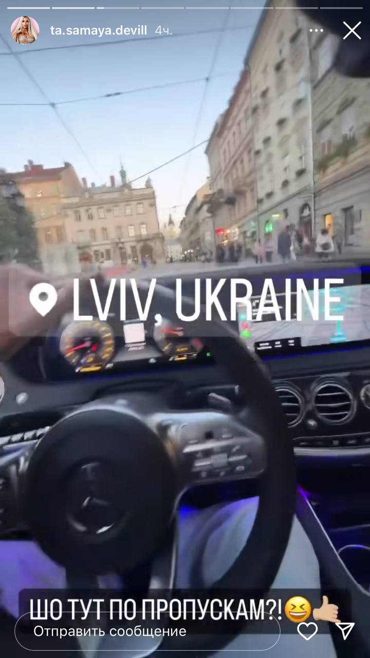 "Замість Асті приїхала". Столична блогерка проїхалась по центру Львова під російські пісні