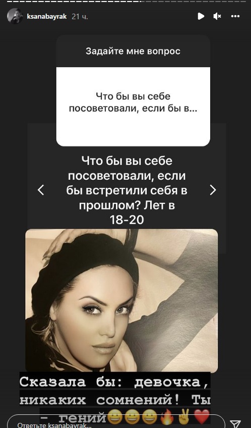 57-летняя Оксана Байрак показала свои фото до пластики