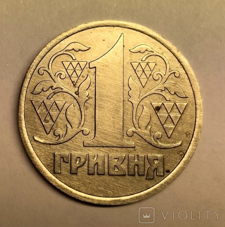 Такая 1 гривна обогатит вас, ведь за нее дают почти 1000 долларов (фото)