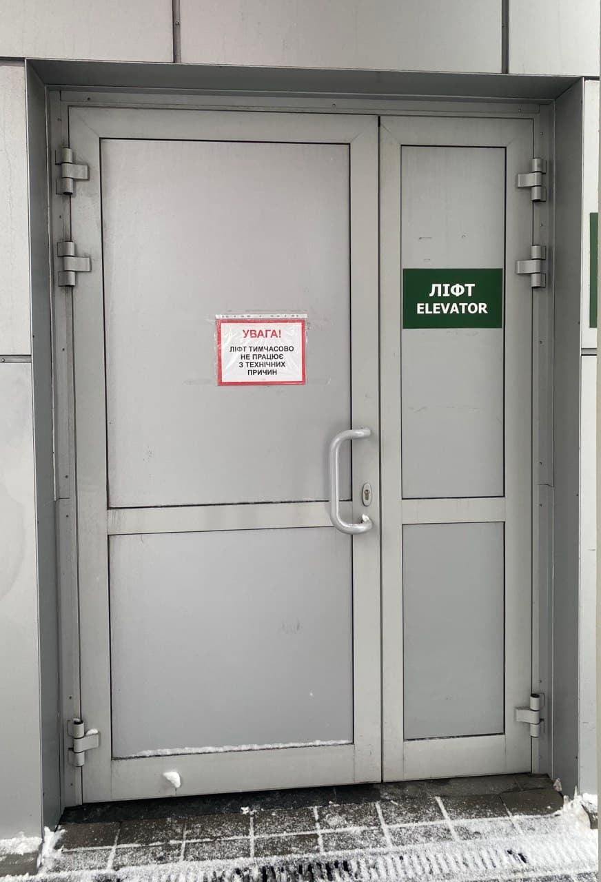 У Києві замерзли ліфти надземних переходів: жителі столиці обурюються