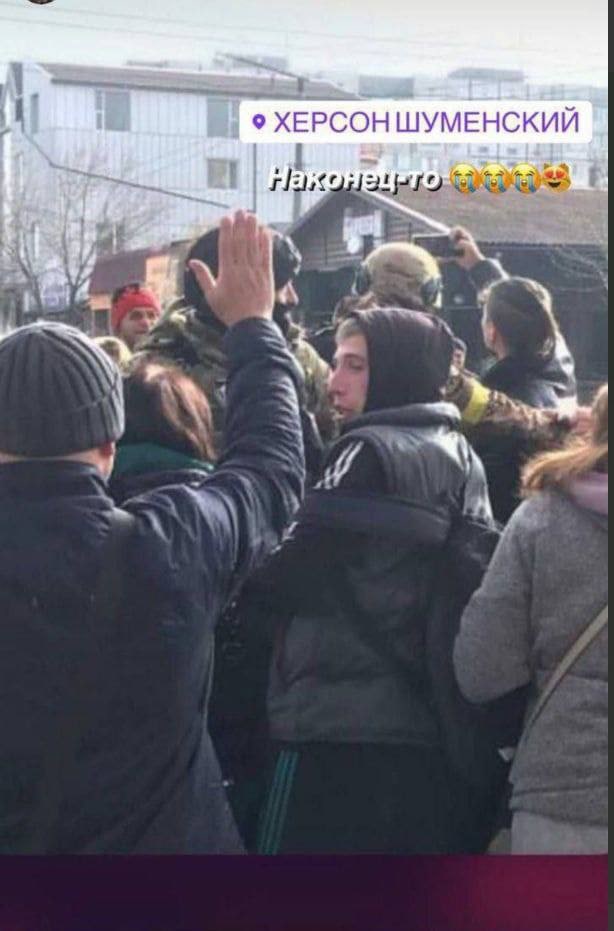 В сети появилось фото с ВСУ в Херсоне, - местные СМИ