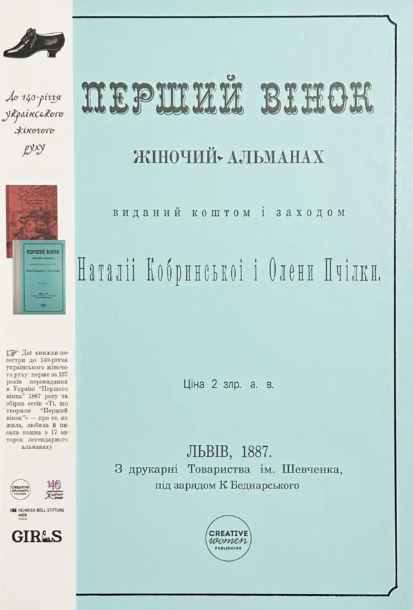 5 нових книг для жінок, які змусять сміятися, плакати й мріяти