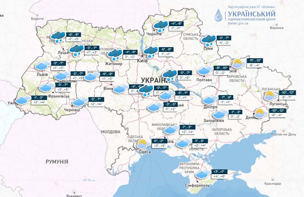 Морозно та вітряно: синоптики дали прогноз погоди на сьогодні