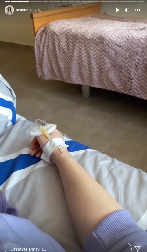 "Голова раскалывается и ужасно тошнит": жена Романа Сасанчина попала в больницу