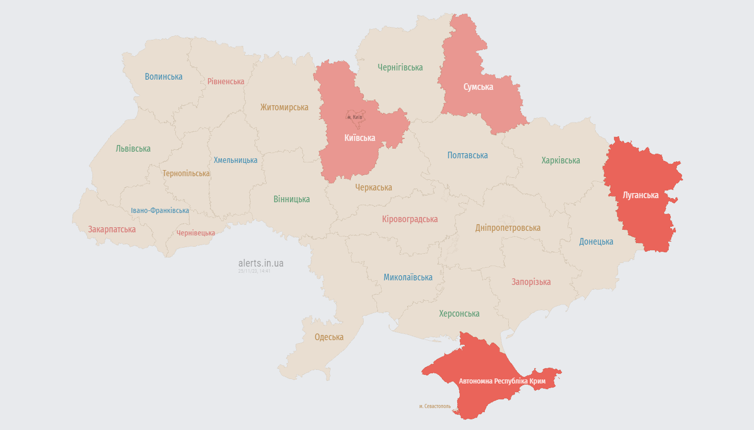 У Києві знову оголосили повітряну тривогу, є загроза балістики