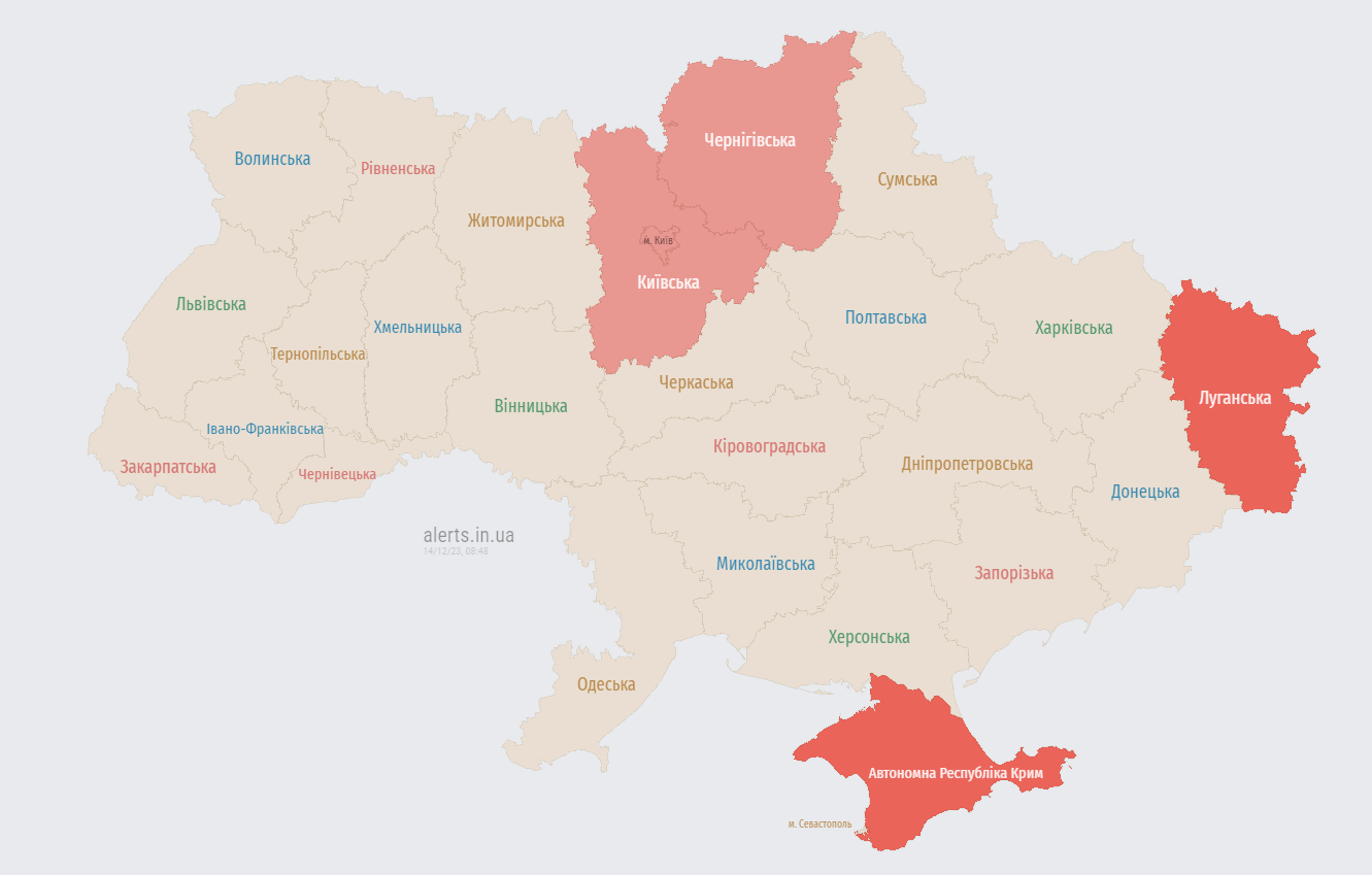У Києві та низці областей повітряна тривога (відбій)