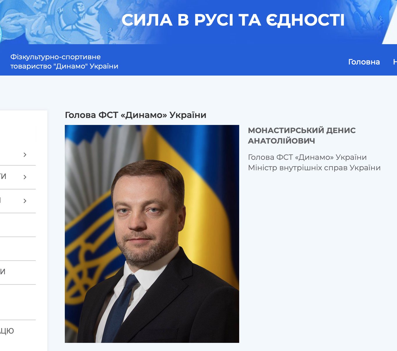 Пошук власника курорту в Карпатах вивів Майкла Щура на МВС: "ось чому такі ціни і такий сервіс"