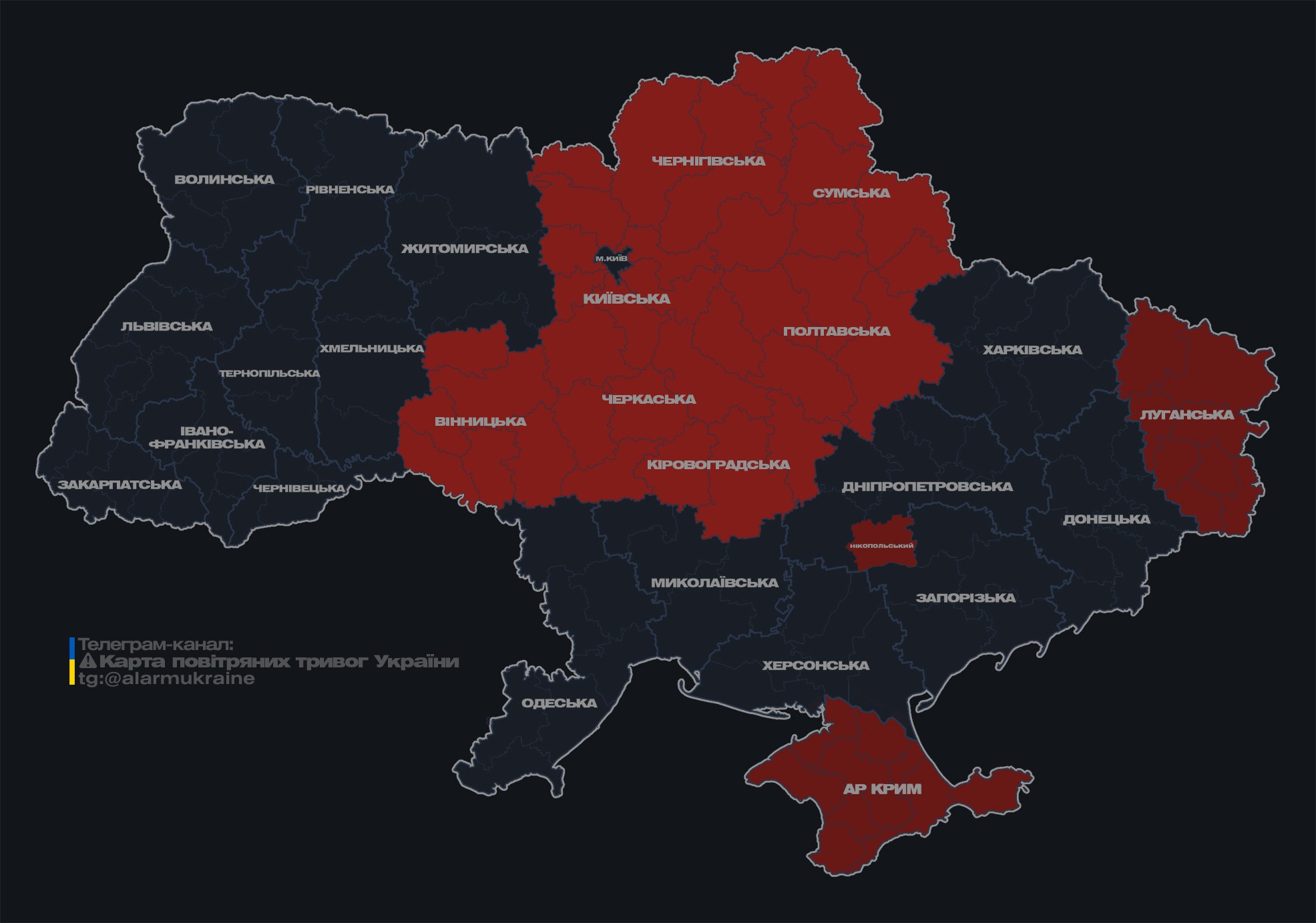 Угроза ракет и дронов: в Киеве и ряде областей объявлены воздушные тревоги