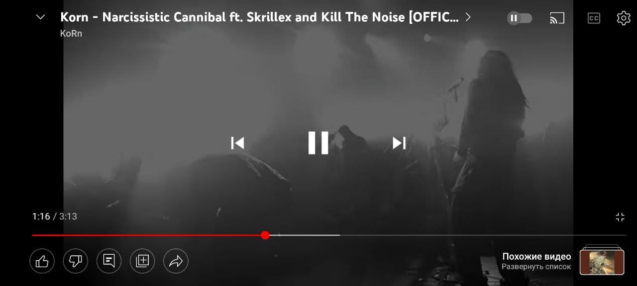 YouTube оновив мобільний додаток: як він виглядає