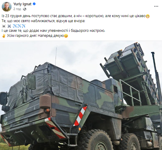 У Повітряних силах натякнули, що російські Су-34 збили з Patriot