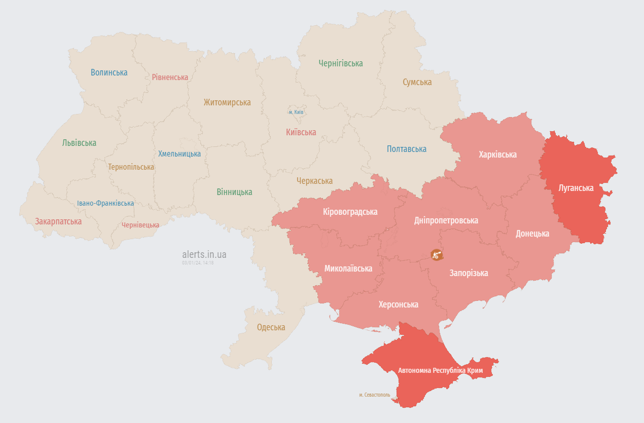 В части областей Украины тревога. В Днепре прогремели взрывы