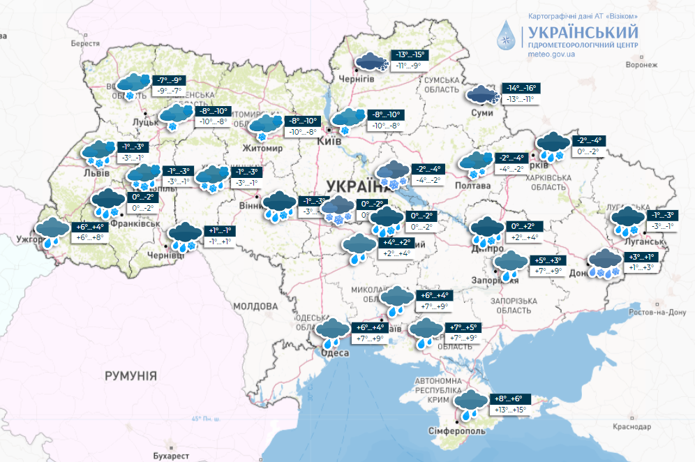 Насувається негода. В Україні очікуються сніг і дощ, місцями до -20