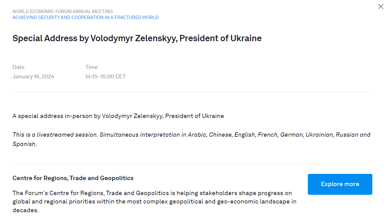 Зеленський виступить у Давосі зі спеціальним зверненням: названа дата