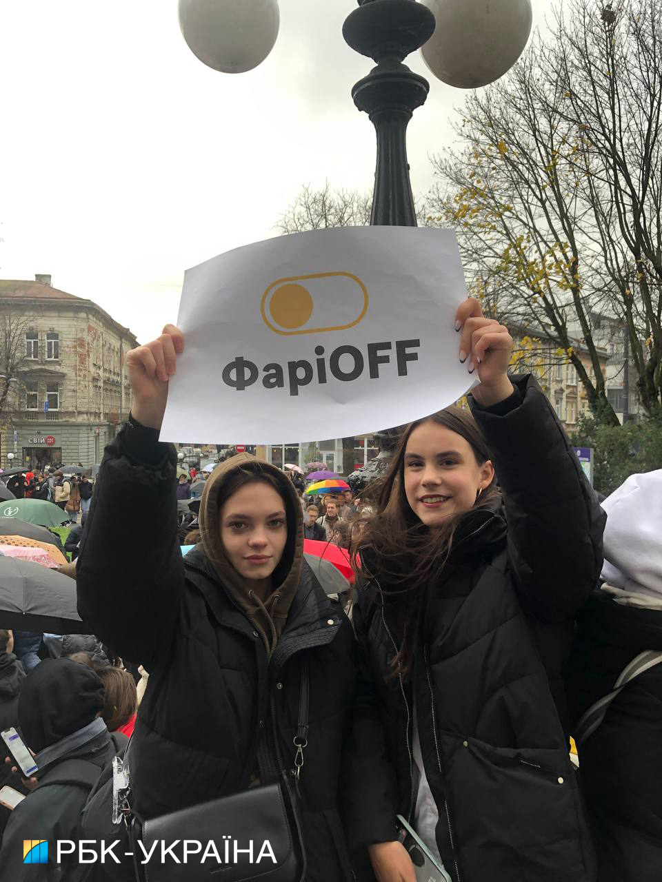 "Освіта без комуністів". У Львові великий мітинг проти Фаріон, тисячі студентів вийшли на вулицю