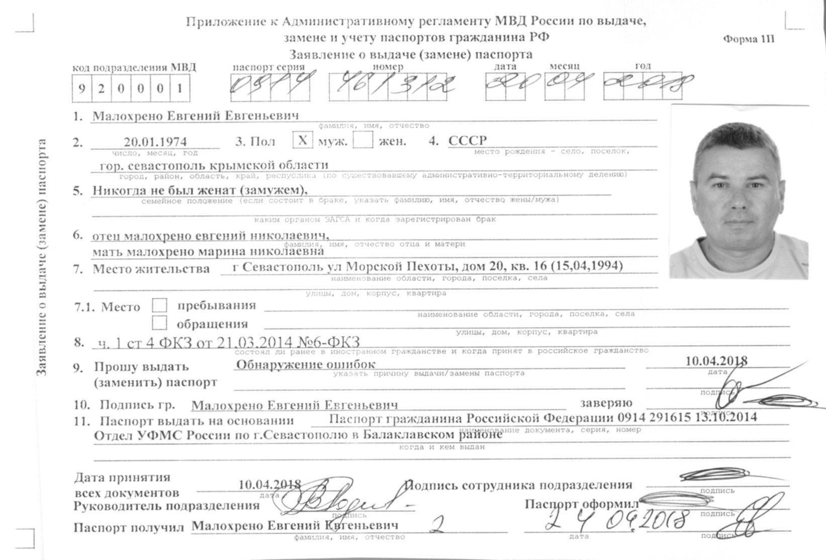 На росТВ выдали алкоголика из Крыма за "захваченного в плен бойца ВСУ со Змеиного": фейк развенчан