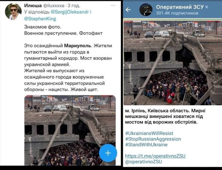 Російська пропаганда все частіше вдається до відвертих фейків , - ЦПД РНБО