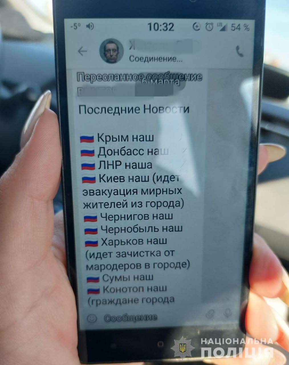 Снимали позиции и поддерживали РФ. В Днепропетровской области задержали 9 диверсантов