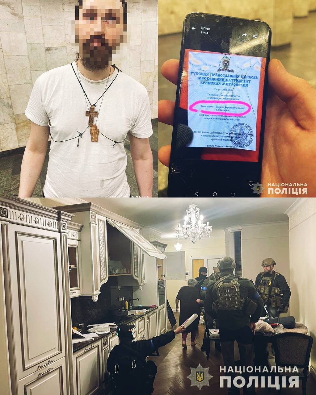 Назвался монахом. В Киеве задержали российского информатора