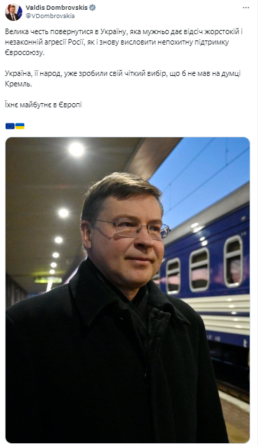 Віцепрезидент Єврокомісії приїхав в Україну