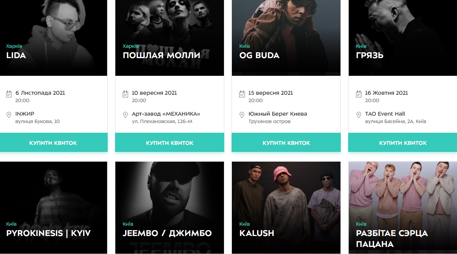 После скандала с Инстасамкой в Украину хлынули российские "молодежные" звезды