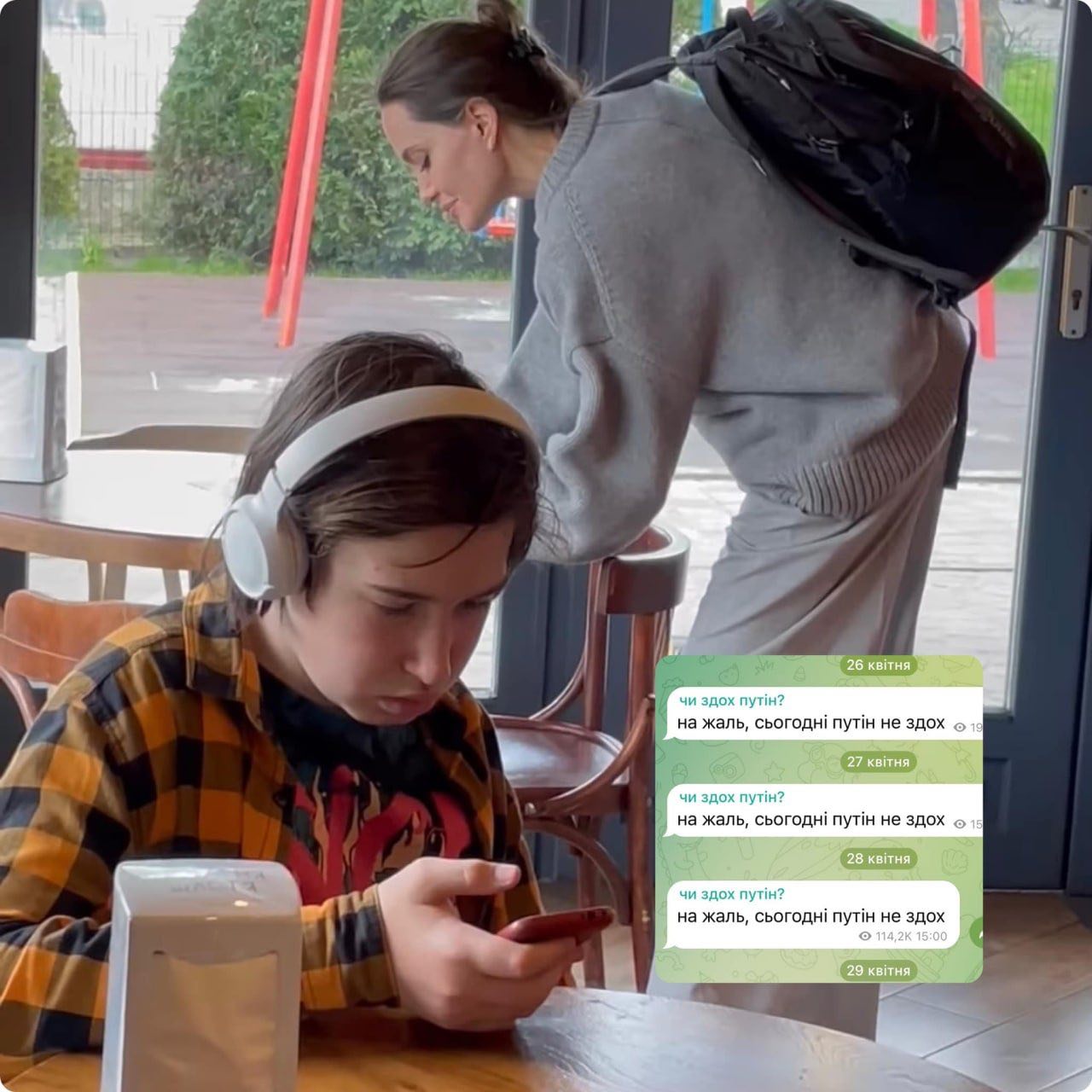 Мальчик-мем из Львова нашелся и рассказал, почему не заметил Анджелину Джоли в кофейне