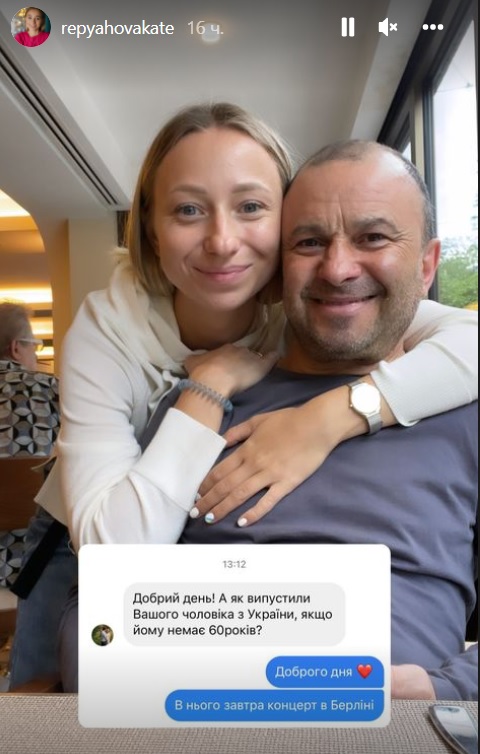 56-летний Виктор Павлик уехал из Украины: его молодая жена объяснила почему