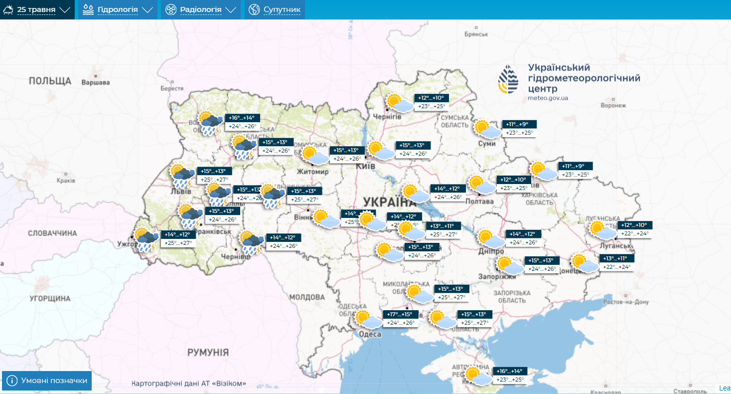 Синоптики дали детальний прогноз на вихідні та підбили підсумки половини травня
