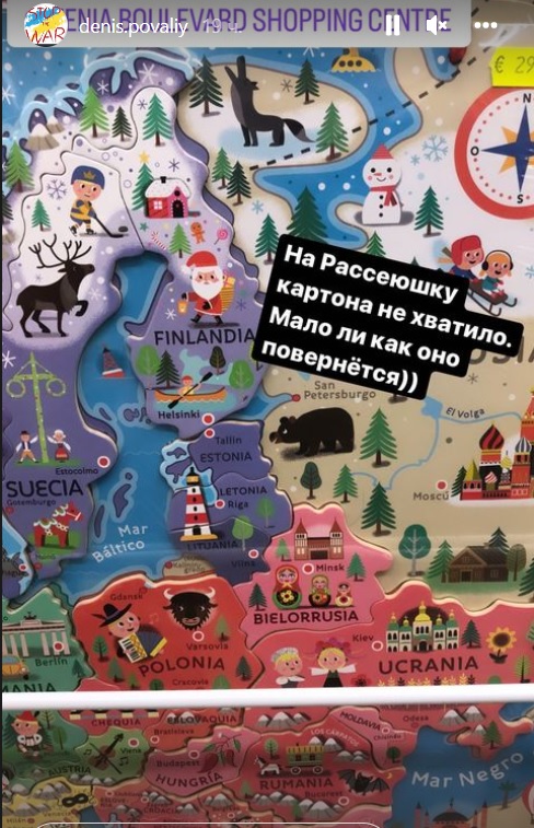 Сын Таисии Повалий поддержал Украину и намекнул на распад России