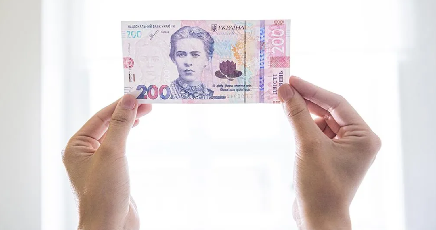 Фальшивые гривны. Как защитить свой кошелек от подделок