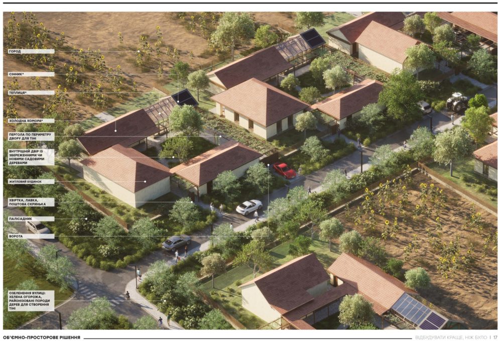 Архитекторы показали, каким станет село в Херсонской области после восстановления: фото