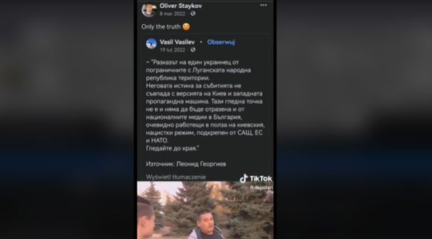 Учасниця Євробачення від Польщі зробила заяву щодо підтримки Росії в її родині: що вона сказала