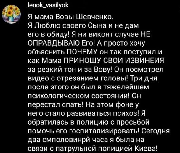 У Києві хлопець вдарив дівчину-баристу по обличчю: деталі гучного скандалу (відео)