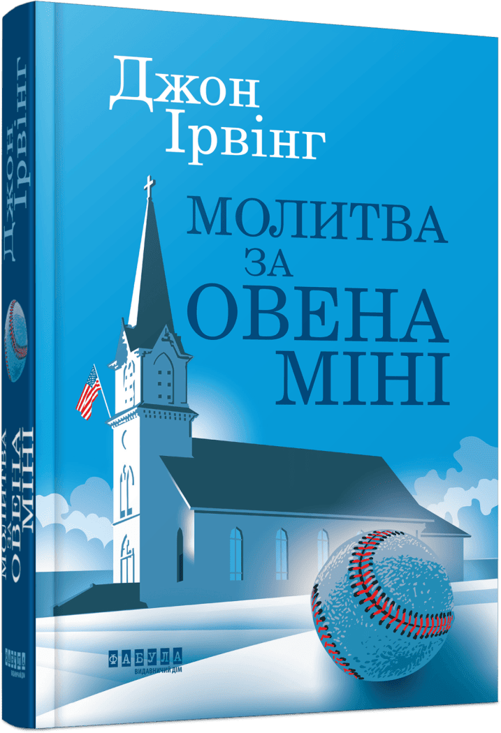 6 книжок, які змусять забути про телефон: добірка для відпустки й літніх вечорів