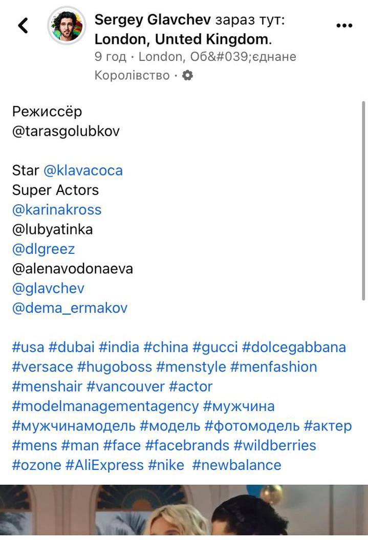 Украинский режиссер Голубков cнял клип для россиянки Клавы Коки, которая поддерживает войну: что известно