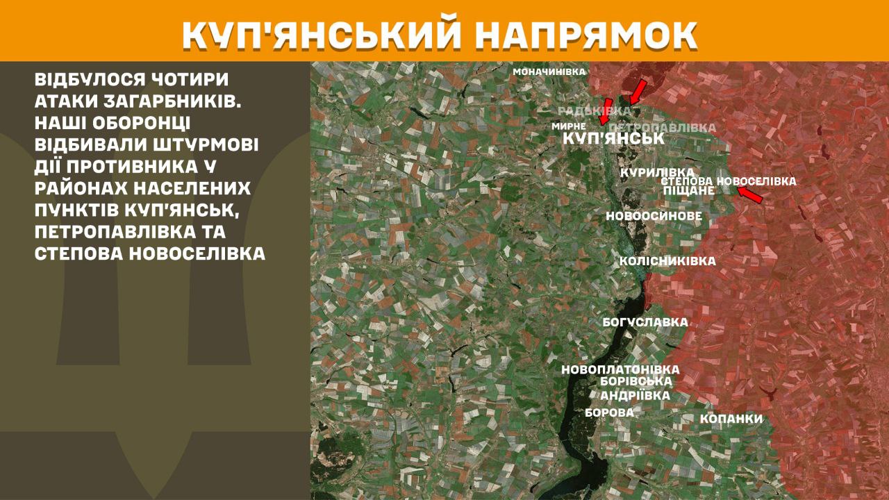 РФ не припиняє штурми, ЗСУ відбили 188 атак: Генштаб оновив карти боїв на фронті