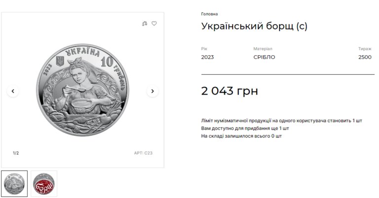 Українцям почали давати решту в магазинах незвичними гривнями (відео)