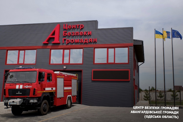 Чернышов: в общинах внедряют "Центры безопасности", объединяющие полицию, "скорую" и пожарную службы