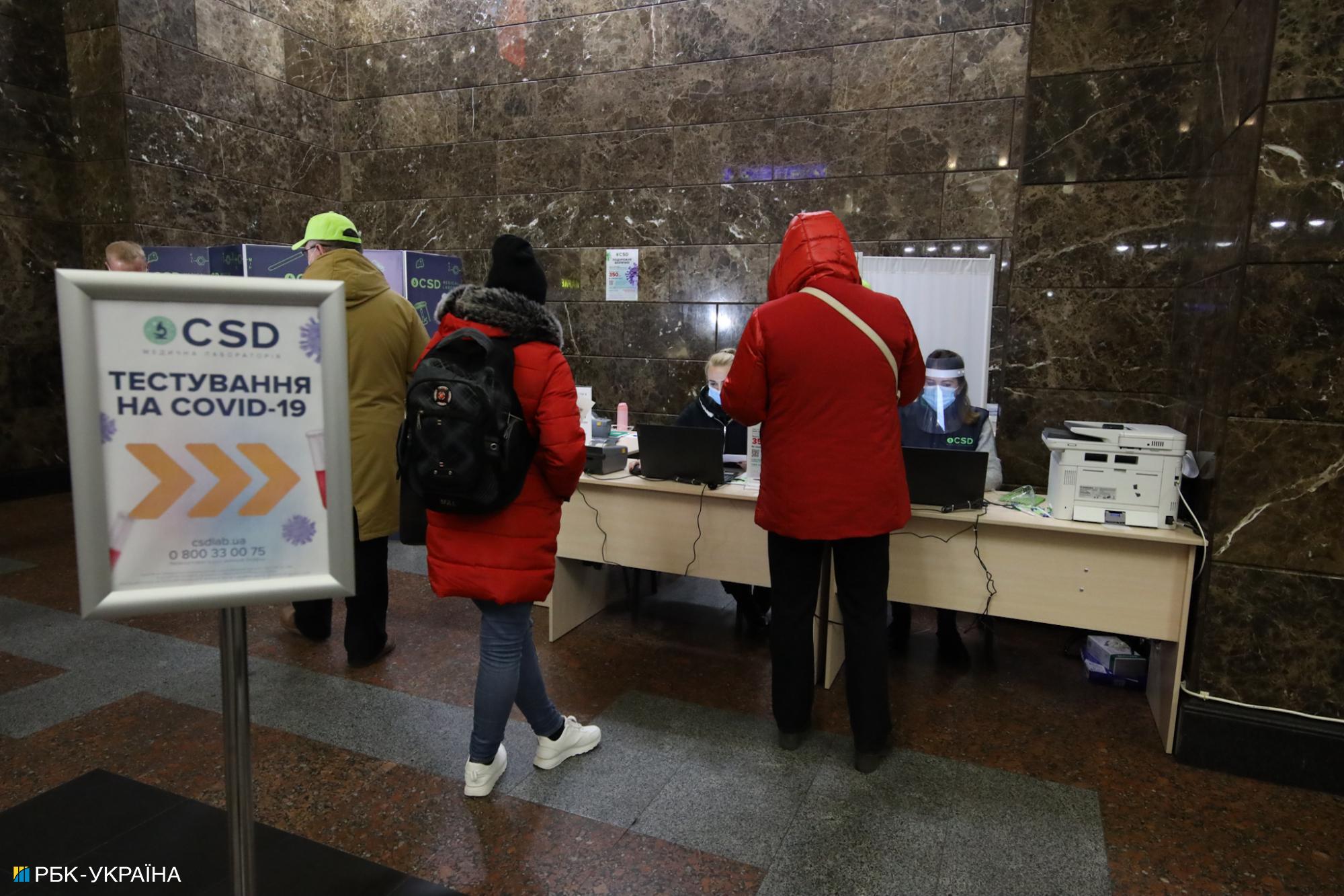 На киевском ж/д вокзале толкучка с самого утра из-за новых правил проезда (фото и видео)