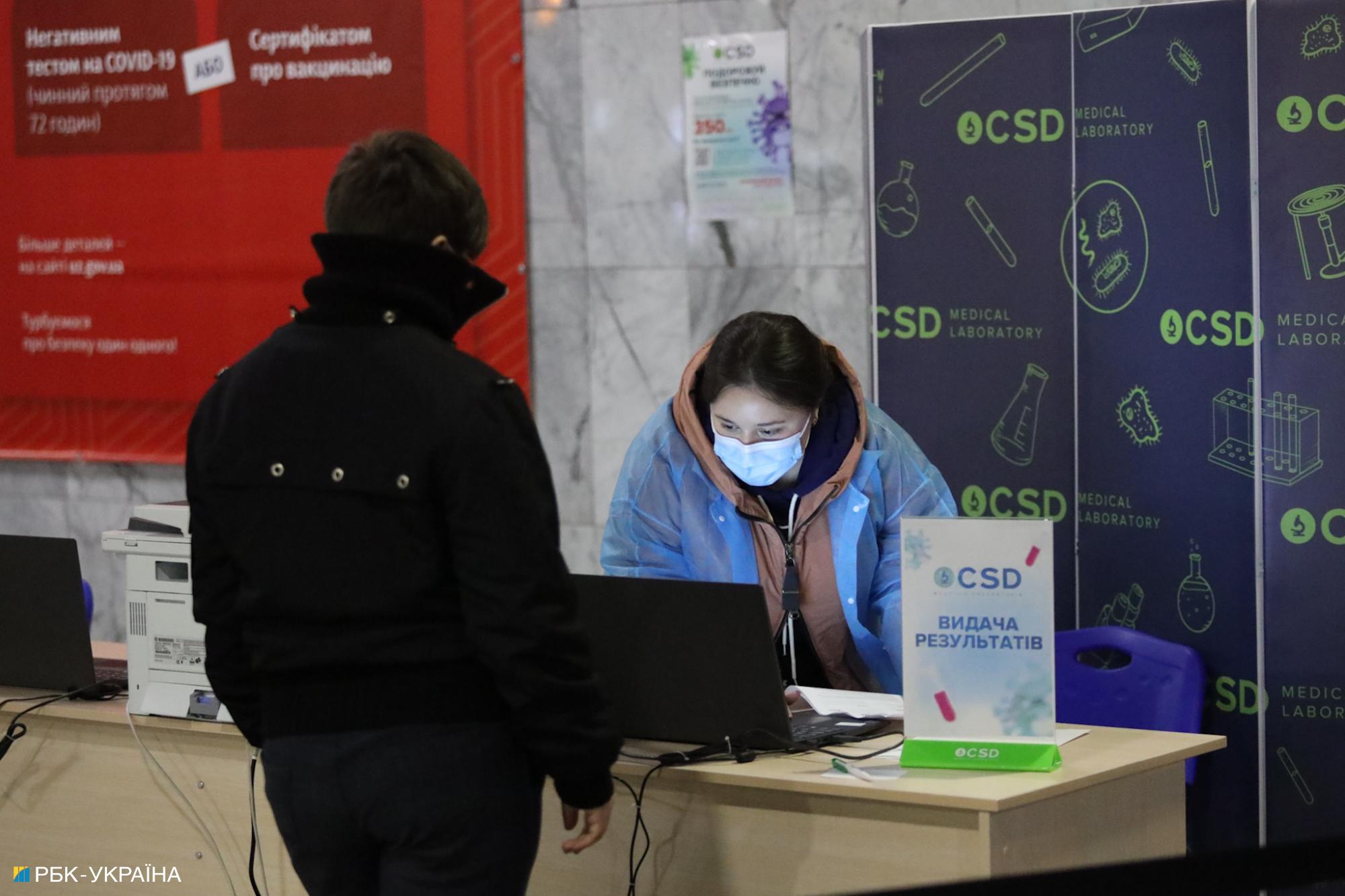 На киевском ж/д вокзале толкучка с самого утра из-за новых правил проезда (фото и видео)