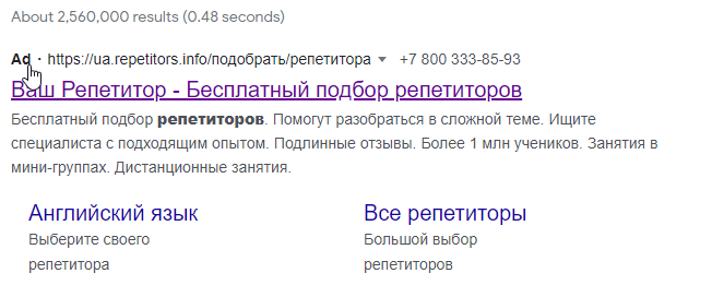 Образовательный портал в Украине вляпался в скандал из-за "российского" Крыма