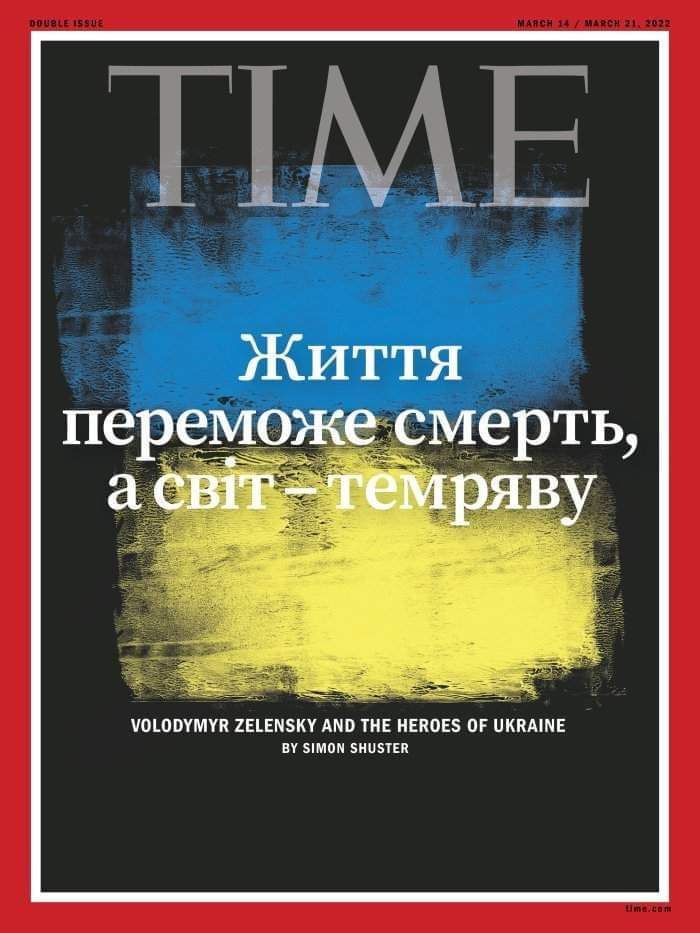 Десятий день війни Росії проти України. Що відбувається зараз: онлайн