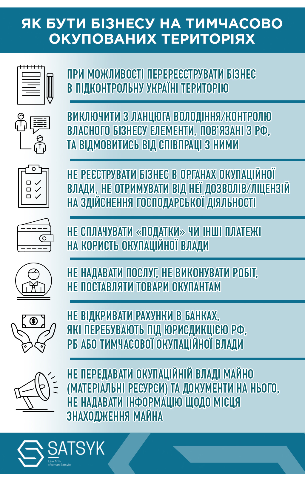 Росія руйнує українські курорти. Як бізнесу добитися компенсації