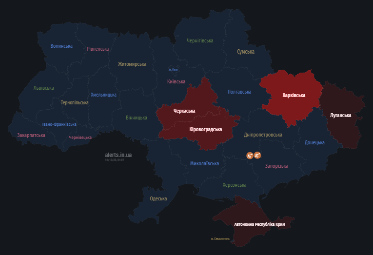 В Харькове прогремел взрыв
