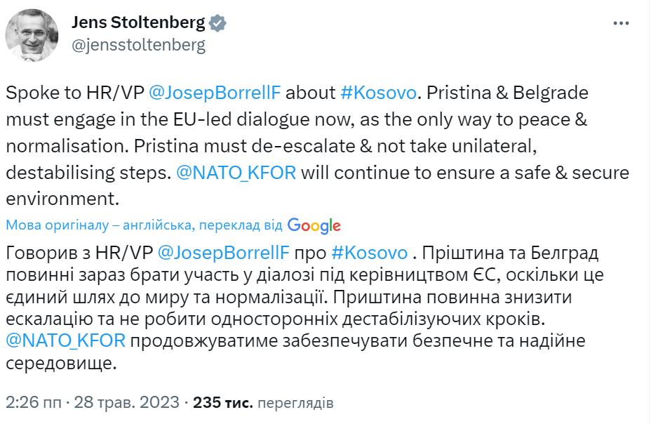 Новий виток конфлікту на Балканах. Чому Сербія та Косово знову на межі війни