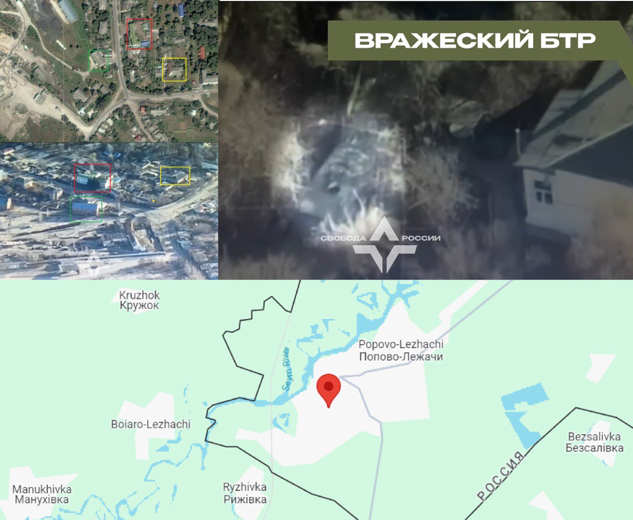 Прорыв границы РФ. Что происходит в Белгородской и Курской областях