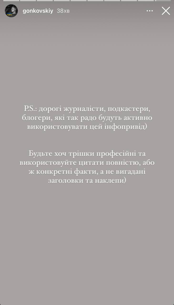 На тлі скандалу з Мальдівами: блогерка Пренткович та її чоловік переїжджають за кордон