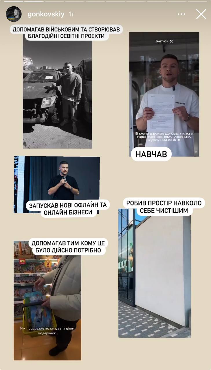 На тлі скандалу з Мальдівами: блогерка Пренткович та її чоловік переїжджають за кордон